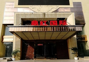 禅城商务KTV真空哪家最开放-鼎红国际KTV消费价格玩乐点评