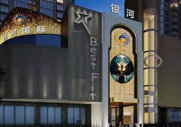 禅城KTV荤台花场公主服务好-银河国际KTV花场消费点评